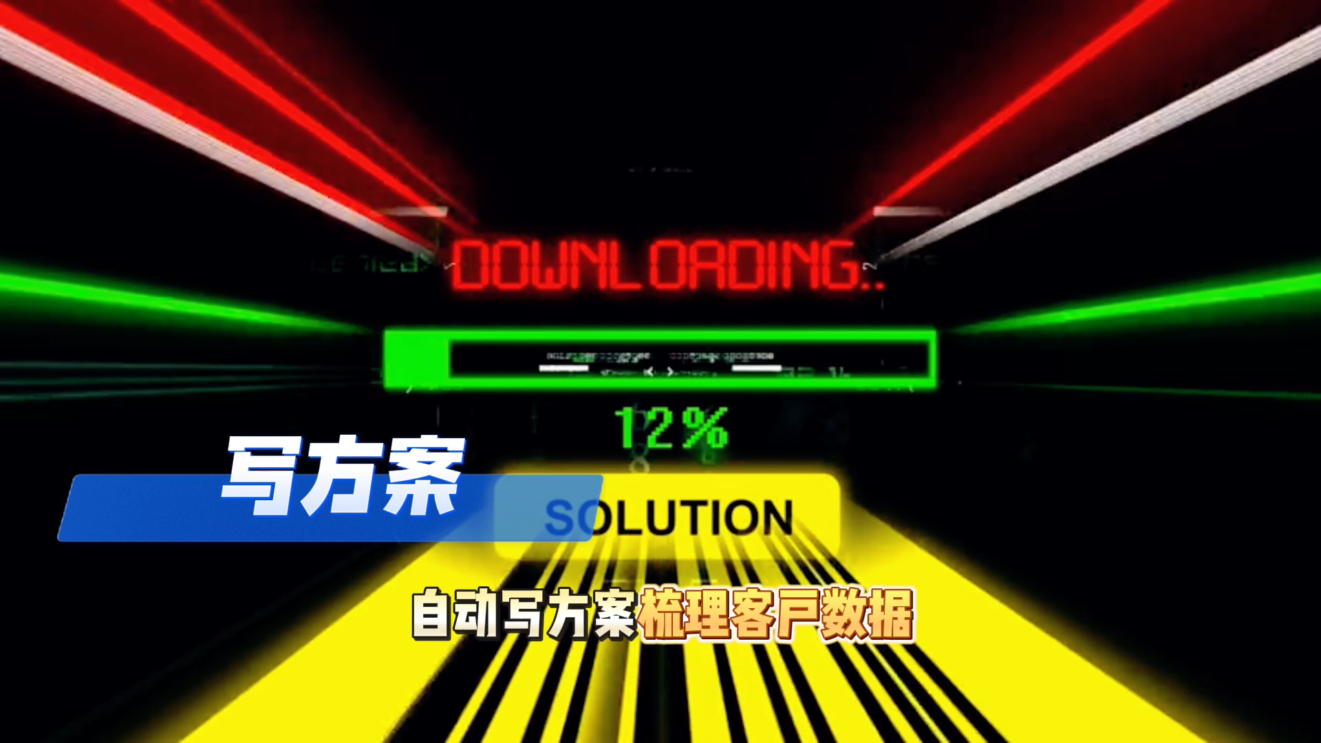 在阿拉善右旗还在手动苦干？现在用AI，做事真的能省时一半